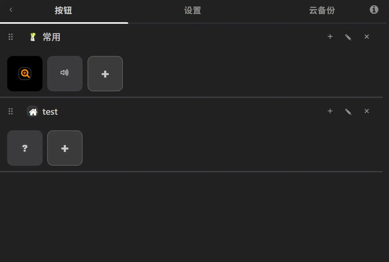 首页