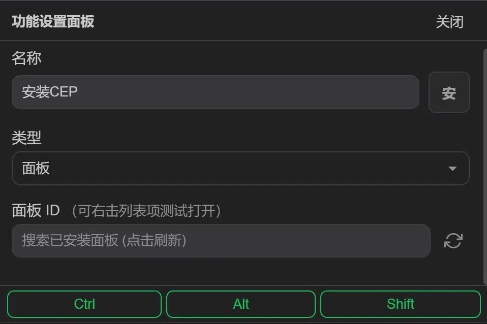 首页