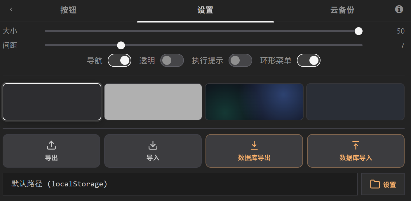 首页